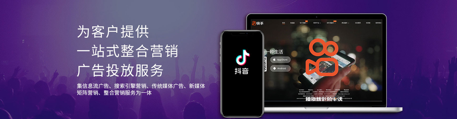 渠县百度推广开户