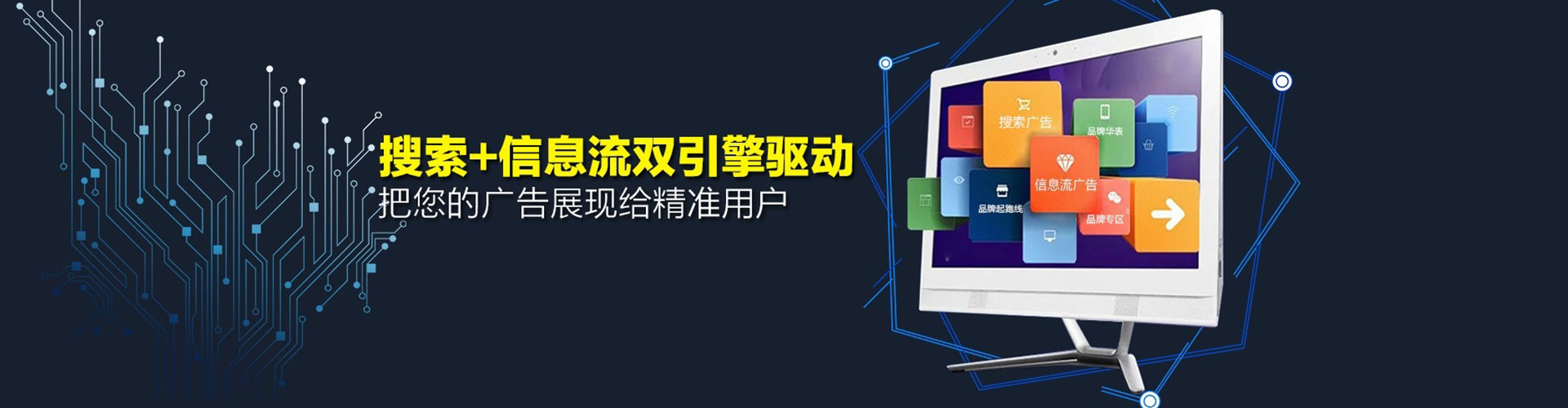 渠县竞价开户推广