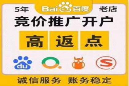 某企业选择信息流广告代运营公司的三大理由