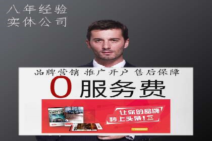 百度竞价托管公司如何实现广告投放的ROI最大化